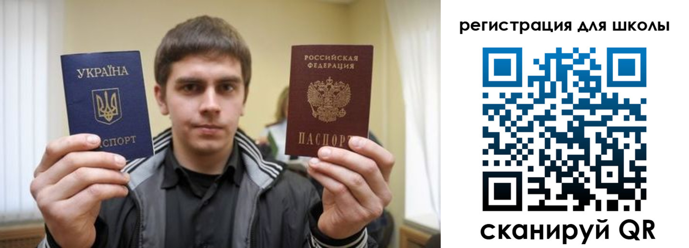 временная прописка в Барнауле