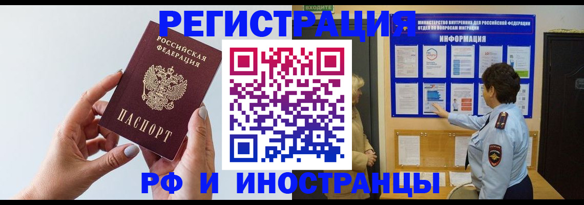 форма 3 в Барнауле